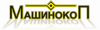 Mašinokop d.o.o. Šabac