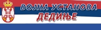 VU Dedinje Beograd