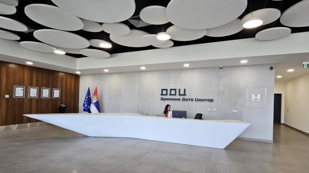Državni data centar Kragujevac