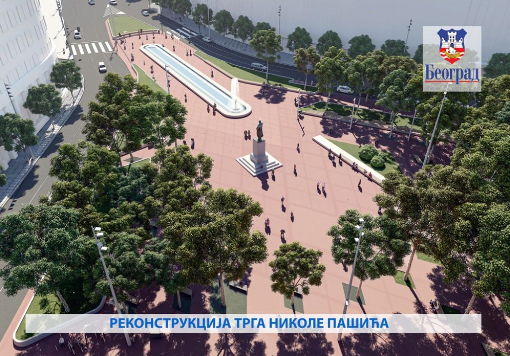 Fontana Trg Nikole Pašića Beograd