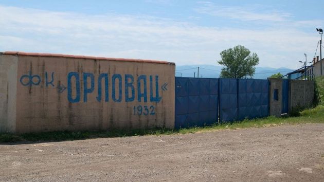 Fudbalski teren Orlovac Mrčajevci