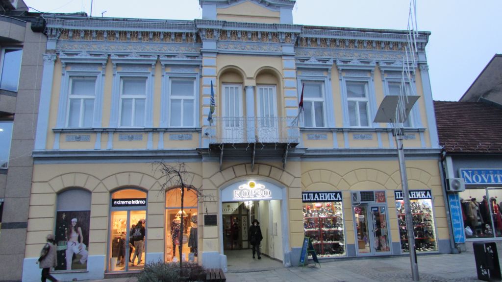 Galerija Mića Popović Loznica