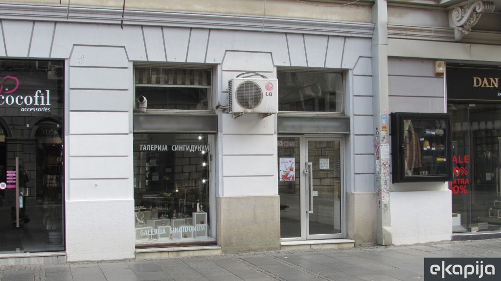 galerija Singidunum Beograd