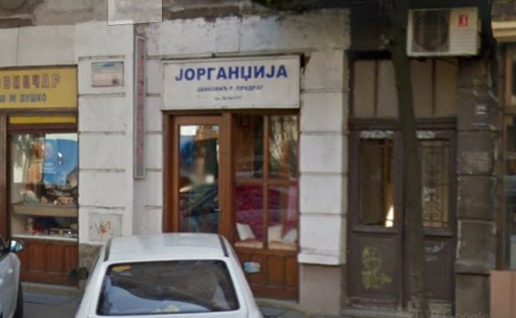 Jorgandžija Predrag Janković Beograd