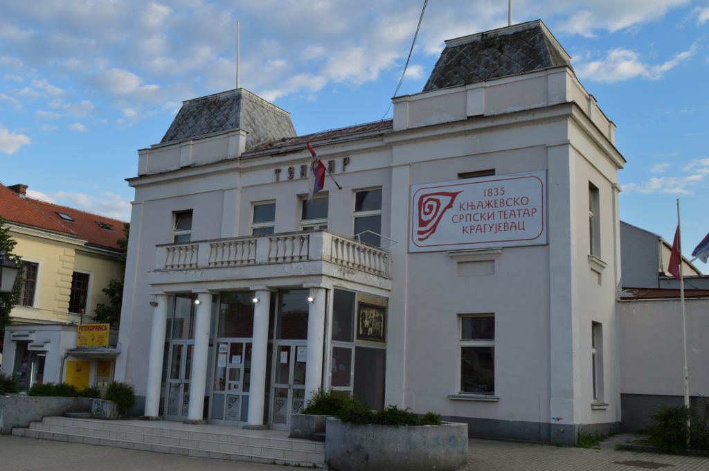 Knjaževsko srpski teatar Kragujevac