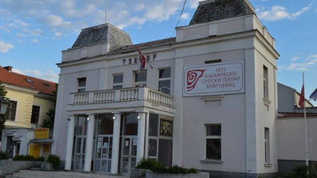 Knjaževsko srpski teatar Kragujevac