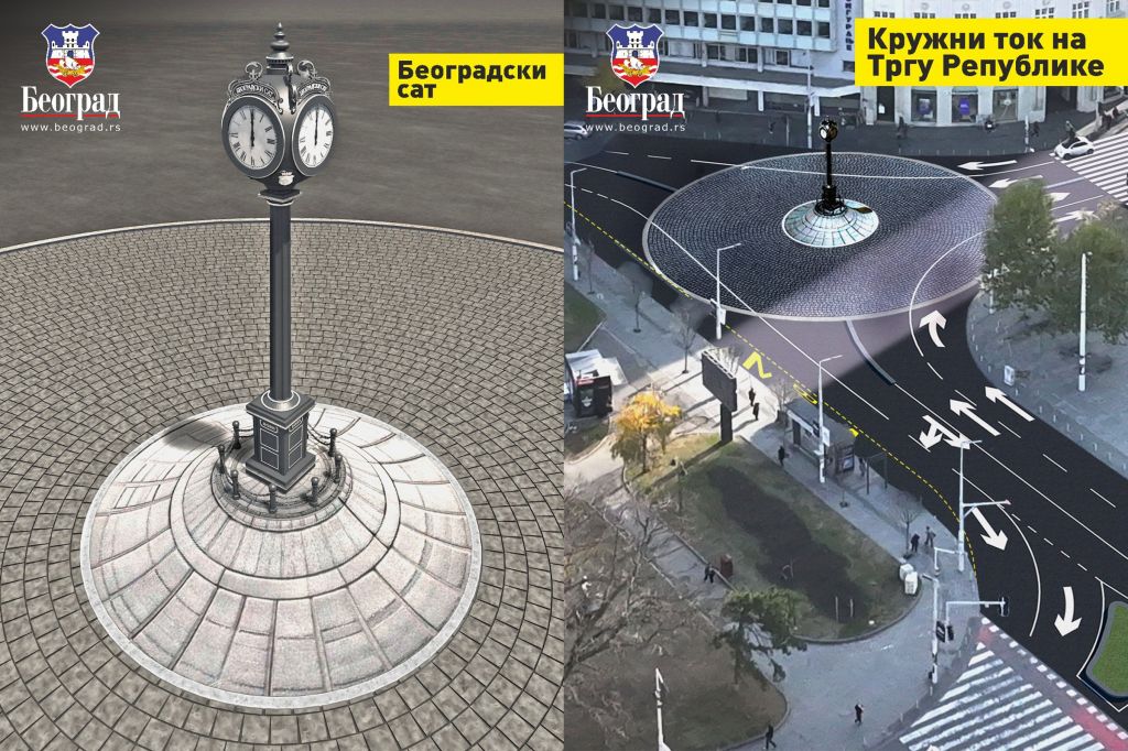 Beogradski sat i kružni tok na Trgu Republike Beograd