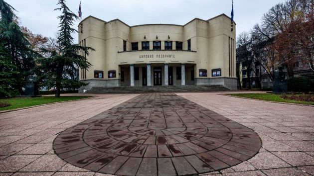 Narodno pozorište Niš