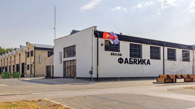 Studentski kulturni centar Novi Sad